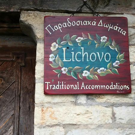 Lichovo 호텔 파피그콘 외부 사진